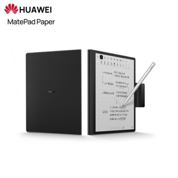 华为（HUAWEI）MatePad Paper平板 墨水屏电纸书 10.3英寸墨水平板 办公学习阅读 6+128G WIFI 含手写笔 黑