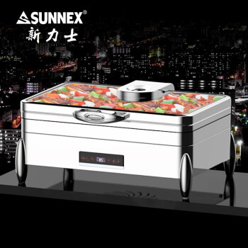 SUNNEX新力士 布拉诺自助餐炉布菲炉电加热900W智能温控 高炉身款