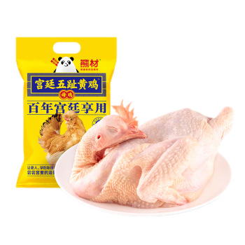 熊材 宫廷五趾黄鸡(老母鸡)1kg 净膛油鸡 土鸡整鸡 走地鸡 鸡肉 生鲜