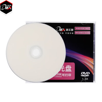迪美视（DMX）档案级光盘刻录机USB3.0便携式档案BD蓝光光盘刻录机 DVD-R 4.7G档案级光盘（定制版面）