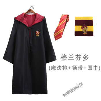 哈利波特衣服cos服全套格兰芬多儿童魔法袍表演校服万圣节周边潮流