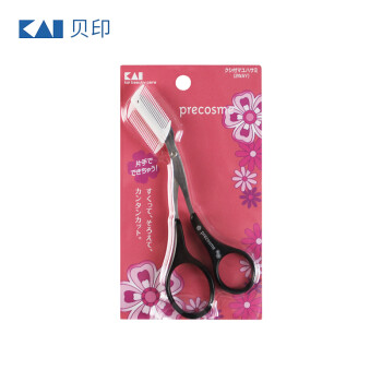 贝印（KAI）日本进口眉毛剪刀（带可拆卸双向眉刷梳）修眉剪刀 塑眉形修眉 小剪刀