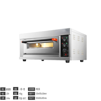 苏勒 烤箱商用大型烘焙三层六盘蒸汽披萨面包电烘炉大容量  一层一盘旋钮