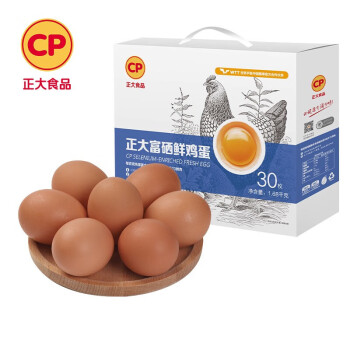 CP正大 富硒鲜鸡蛋无抗 营养蛋白  富含硒元素健康1.68kg 共30枚