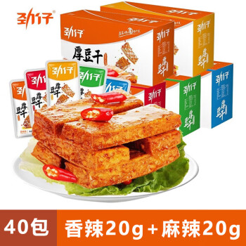 劲仔厚豆干【香辣+麻辣20g共40包】独立小包素食豆腐干 零食加班小吃
