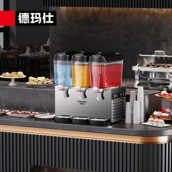 德玛仕（DEMASHI）饮料机商用 奶茶咖啡机三缸果汁机冷饮机冷热饮品机冷热双温酸梅汁机GZJ351【高端喷淋款】