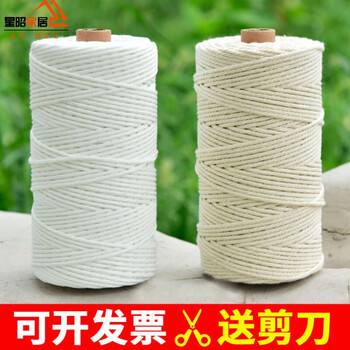 建筑呢绒绳 粽子绳子天然棉线绳包粽子的粽线专用绳扎diy吊牌绳 2mm