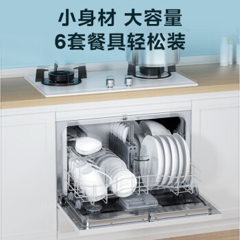 美的（Midea）洗碗机台式M30 小型刷碗机 85℃热风强烘干 二星消毒 台嵌两用 6套大容量
