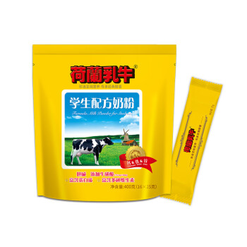 荷兰乳牛 进口奶源 学生营养配方奶粉 400g袋装（25g*16)精装版