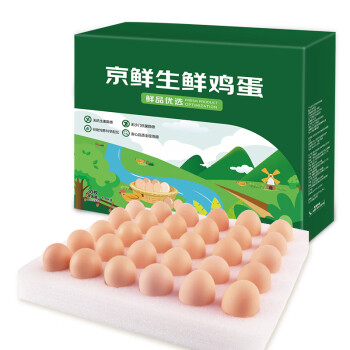 京鲜生无抗 鲜鸡蛋30枚/盒 健康轻食 营养健康 1.5kg/盒