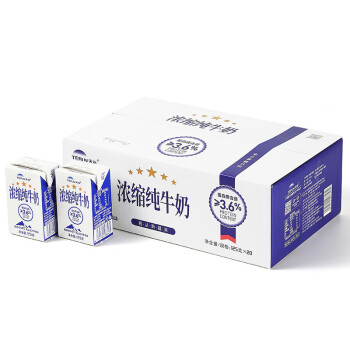 天润五星浓缩纯牛奶125g*20盒 礼盒装