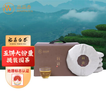 品品香茶叶 福鼎白茶 2021年寿眉 紧压白茶饼整提5片装1250克 收藏自饮