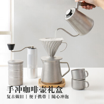 欢容咖啡手冲壶手磨咖啡机手摇器具全套礼盒户外咖啡装备手冲咖啡壶