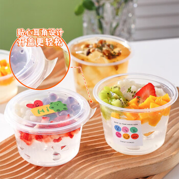 尚行知是冰粉打包盒 一次性水果盒子塑料碗【10套】360ml碗+高盖+贴纸+勺