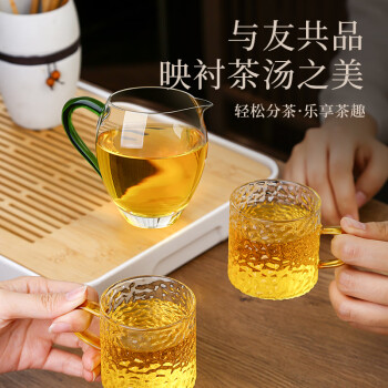MULTIPOTENT玻璃公道杯加厚底茶具配件茶海公道杯绿色手柄