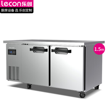 乐创（lecon）冷藏工作台保鲜操作台冰柜 卧式冰柜厨房高端风冷冰箱1.5*0.8米全冷冻 KU1580-F