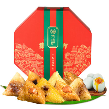 集味轩集味八方粽子礼盒2050g蜂蜜凉茶粽小枣嘉兴特产粽