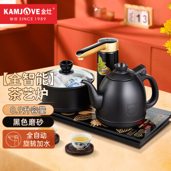 金灶（KAMJOVE）全自动上水电热水壶 电茶壶茶具 煮水壶全智能电茶炉 K9黑色版