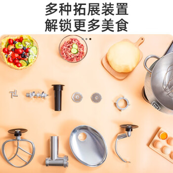 康佳（KONKA）厨师机家用大容量和面机全自动揉面机搅面机多功能   不锈钢厨师机标配套餐+碎肉配件