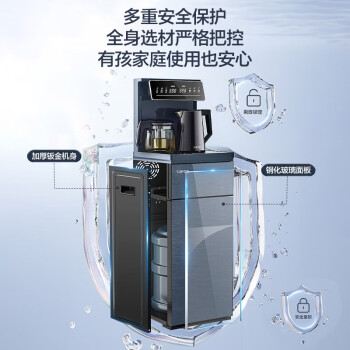 苏泊尔（SUPOR）茶吧机 家用高端饮水机 遥控智能背板下置水桶全自动自主控温立式多功能泡茶机 CBJ12