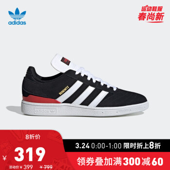 阿迪达斯官网 adidas 三叶草 BUSENITZ 男女鞋经典运动鞋B22767 如图 42,降价幅度50.1%