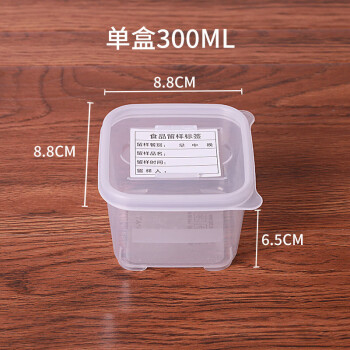 尛惢（MOSUO）食品留样带刻度盒 试吃盒（Z）300毫升