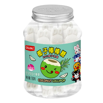 欧伽（OUJIA） 儿童零食糖果 无蔗糖 椰子棒棒糖 130g/罐