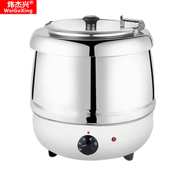 炜杰兴加厚电热暖汤煲10升不锈钢汤煲（大口盖）NTB-BXG-DK10