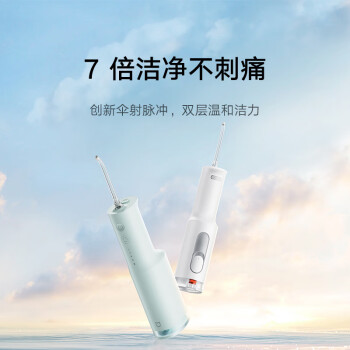 米家小米立式冲牙器洗牙器水牙线 F300烟纱白 创新散射脉冲 4档模式3种喷嘴 母亲节礼物推荐