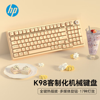 惠普（HP）K23-98客制化机械键盘全键热插拔轴有线电竞游戏网吧办公家用台式机电脑笔记本外设