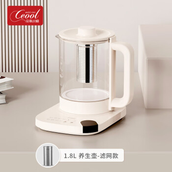 俏贺CEOOL养生壶煮茶专用多功能多功能小型煮茶器 白色带滤网
