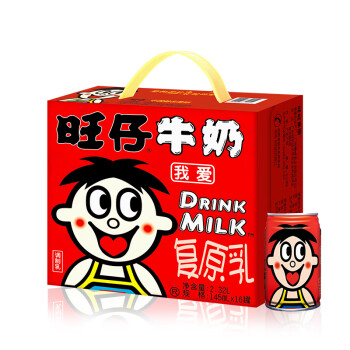 旺旺旺仔牛奶 儿童营养早餐奶原味 龙年年货礼盒装 145ml*16罐