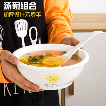 莱维亚 汤盆 景德镇陶瓷汤碗汤盆酸菜鱼大纯白9英寸1个+大勺