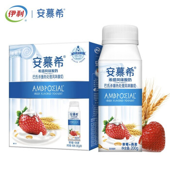 伊利2月产安慕希高端颗粒系列草莓燕麦酸奶200g10盒多35蛋白质常温