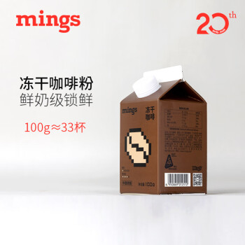 铭氏（Ming's）冻干咖啡屋黑咖啡速溶美式咖啡粉100g 纯低脂拿铁