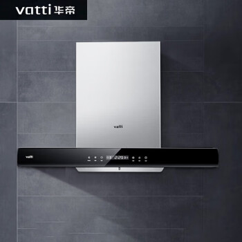 华帝（VATTI）欧式顶吸吸油机大吸力高频自动清洗油烟机家用厨房油烟机/E6041BZ
