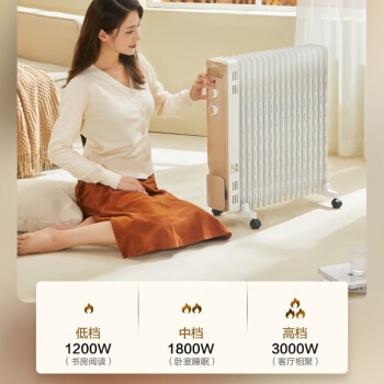 美的（Midea）取暖器电油汀家用电暖气片烤火炉智能恒温省电高效速热移动油汀客厅卧室电暖器暖气机 HYW30GW