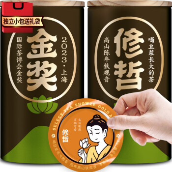 修哲茶叶台湾高山木栅陈年铁观音乌龙熟茶128g(8g*16包)送礼袋