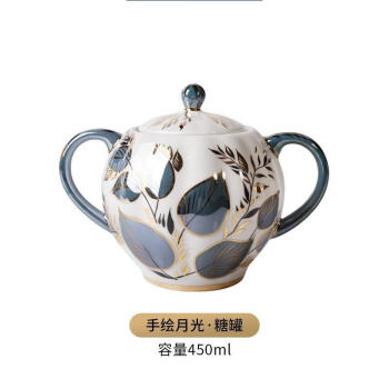 俄皇茶具月光系列 下午茶进口瓷器陶瓷高颜值瓷器 糖罐