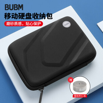 BUBM 移动硬盘包2.5英寸通用数据线收纳盒U盘手机U盾充电宝保护套数码配件防震包 BM010D1011-A 黑色