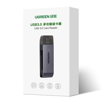 绿联 50540 CM180 USB3.0多功能读卡器 多卡单读 支持SD/TF/CF/MS型手机相机内存卡记录仪存储卡