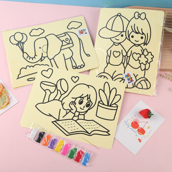 畅宝森DIY沙画彩画套装  幼儿园儿童手工创意美术绘画材料包20.3*26.3cm 40套起售 BM