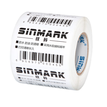 欣码（SINMARK）E系列80*100.N195热敏不干胶条码纸标签条码标签打印纸 纯木浆贴纸条码机耗材