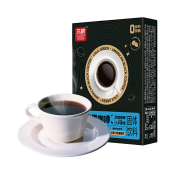 苏根 黑咖啡2g*10条 速溶美式咖啡条0脂肪云南小颗粒苦咖啡豆粉