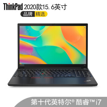 十代英特尔i5i7i3处理器联想thinkpad2020款轻薄商务办公笔记本电脑