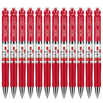 得力按动中性笔33388（0.5mm红色-12支） 按动签字笔