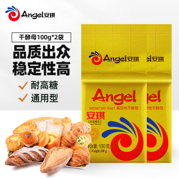 安琪高活性干酵母粉100g*2袋 耐高糖型发酵粉家用做吐司面包烘焙原料
