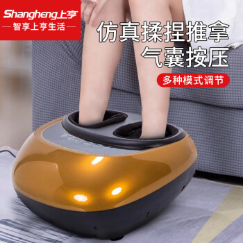 上亨（shangheng）足疗机腿部脚底按摩器仪 茶色SHZH-015