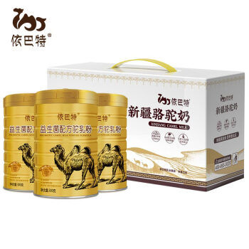 依巴特益生菌配方骆驼奶粉3罐礼盒装送礼健康礼品成人奶粉高钙高蛋白