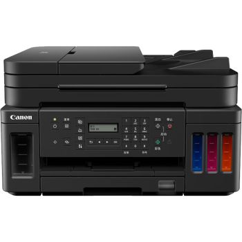 佳能（Canon）G7080无线可加墨自动双面/输稿器多功能一体机(打印/复印/扫描/传真/照片 WiFi 商用)